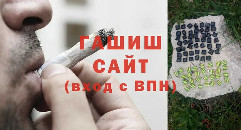 ГАШИШ hashish  цена наркотик  Кириши 