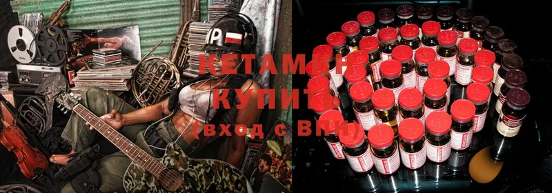 Кетамин ketamine  где найти наркотики  hydra вход  Кириши 