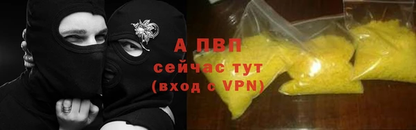 меф VHQ Бронницы