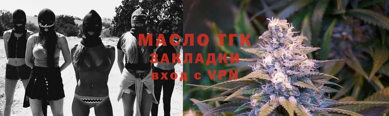 shop какой сайт  Кириши  Дистиллят ТГК THC oil 